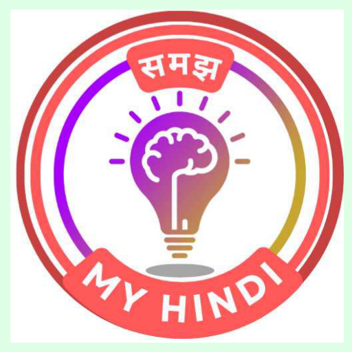 Samajh Myhindi Logo